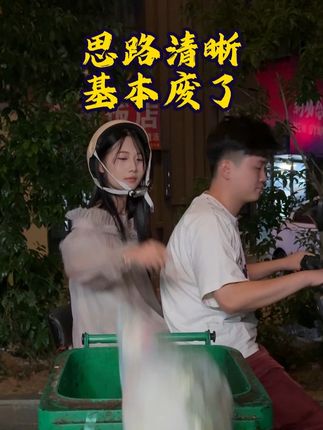 那什么.精神科来人把她接走 #意想不到的结局 #万万没想到 #搞笑 #反转