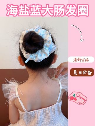 清新蓝色系大肠发圈!点缀在女儿的丸子头上,真的是美到说不出话了~#头饰发饰 #发圈头绳 #儿童发饰