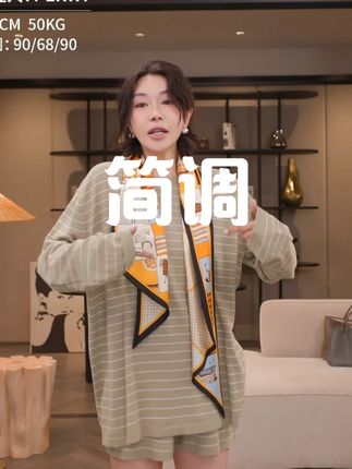 长绒棉穿着很舒服的一套地中海的套装,这套穿身上简直就是绝了,而且秋天来了,这种当内搭也很方便#pennypeng #套装 #长袖套装 #秋冬套装