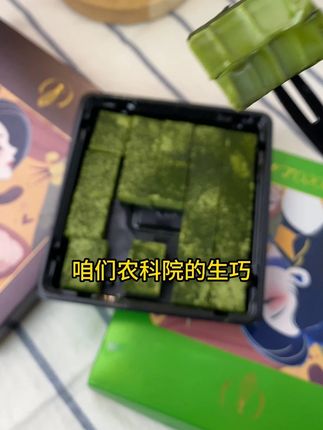 这款高学历生巧和外面一百多的品质一样!入口即化,众享丝滑,太好吃啦~#巧克力控 #巧克力 #零食推荐