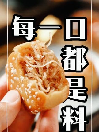 别再花冤枉钱了,这个小县城竟然有一款已传承千年的味道!#零食推荐 #甜点 #纯手工 #甜心零食 #美味零食