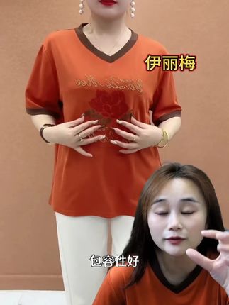 夏季宽松显瘦百搭的一款休闲上衣好看漂亮的