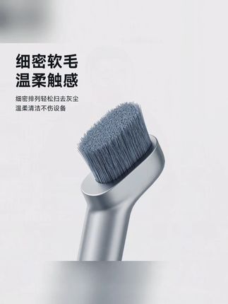 多功能刷子 海备思耳机清洁笔多功能刷子手机取卡针听筒蓝牙电池仓清理神器 #海备思 #取卡针 #耳机清洁笔 #实用工具 #种草好物 沉浸式清洁耳机 可以挂在钥匙上当钥匙扣