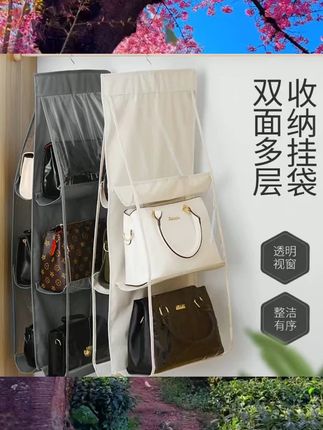 包包收纳神器卧室衣柜分层放包包收纳挂袋防尘宿舍门后挂包架置物 #收纳整理 #收纳用品 #好物推荐