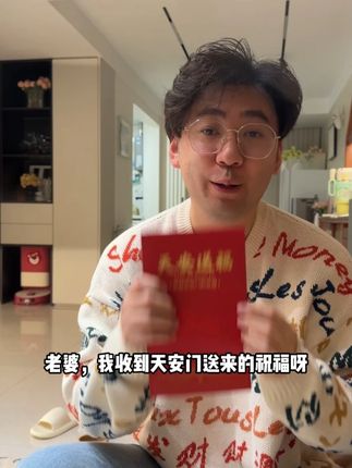 这份祝福一定得收下。