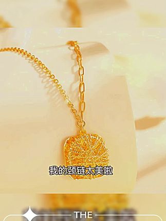 钛钢项链 拉丝小方糖项链时尚气质轻奢百搭坠链设计感精致女款ins钛钢项链 拉丝小方糖项链时尚气质轻奢百搭坠链设计感精致女款ins