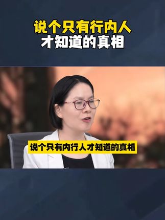 如果你也有这样的情况,可以试试这个方法!#科普#涨知识#知识分享