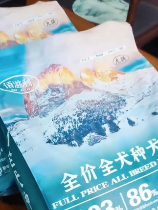 # 狗粮推荐 # 狗狗挑食 # 新手养狗 # 萌宠好物 # 好物推荐🔥