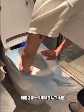 一次性马桶垫全覆盖隔脏加大坐垫罩旅行独立包装坐便套酒店专用 #一次性马桶垫 全覆盖隔脏加大坐垫罩旅行独立包装#坐便套 酒店专用#卫生间好物