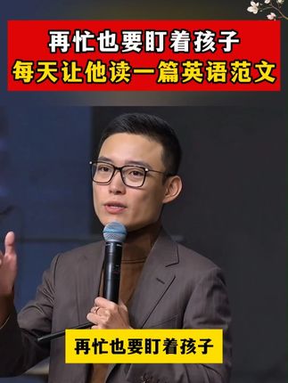 四年级就要写英语作文了,孩子不会写,家长不会教! 就让孩子看看这本英语范文一本全!#英语范文一本全 #时光学 #小学英语
