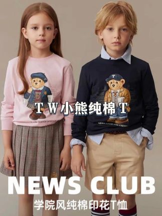 #TeenieWeenie 太炸了吧!!!这个价格,这个品质,赶紧冲!!!!#每日童装穿搭分享 #高品质童装 #潮童必备 #好看的衣服都在这里