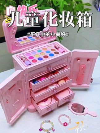 儿童化妆品玩具套装正品女孩美妆箱生日礼物公主彩妆指甲油可水洗 #儿童化妆品 #儿童礼物 #女孩美妆箱 #儿童好物