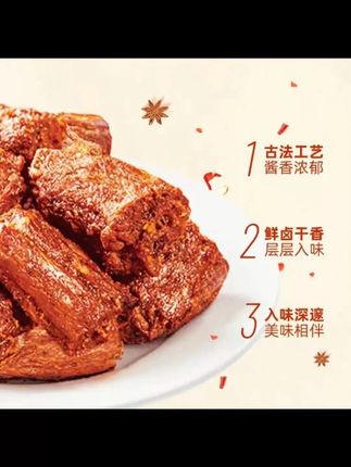 这个风干鸭脖 我抱着连啃了10集电视剧, 麻辣干香的 真是把我香迷糊了! 关键现在到手两大包, 你看才啥价! 有青花椒味、孜然味、麻辣味, 每种口味都巨好吃! 它是经过两次卤制,两次风干, 肉质紧实就特别入味, 香香辣辣的很有嚼劲! 趁划算刷到的赶紧薅!#风干鸭脖 #好吃到停不下来 #追剧小零食 #解馋 #宿舍美食