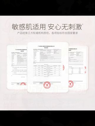 与泉抚纹护乳霜预产前后防生长肥胖抚纹淡化速湿紧致身体抗皱专用#抚纹护乳霜 #抗皱紧致 #身体护理 #与泉护乳霜 #预产前后护理