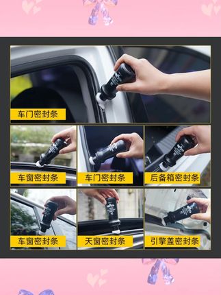 蓝海豚汽车橡胶条保养剂车窗车门密封条软化老化修复防开裂泛白#汽车保养剂 #橡胶条修复 #蓝海豚 #车窗车门胶条 #汽车用品