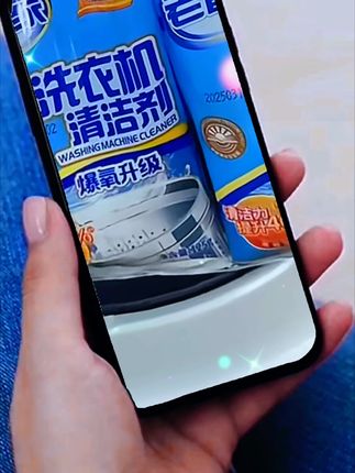 老管家洗衣机槽清洗剂除垢去污渍家用全自动强力除菌除螨爆氧粉#洗衣机槽清洗剂 #洗衣机槽清洗剂推荐 #洗衣机槽清洗剂给洗衣机洗个澡 #洗衣机槽清洗剂除菌 #清洗剂