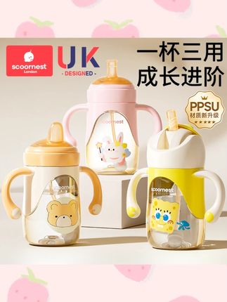 科巢PPSU婴儿童6月以上奶瓶吸管杯鸭嘴学饮杯耐摔防呛防摔奶瓶#婴童用品 #奶瓶 #耐摔防呛 #科巢 #宝宝必备