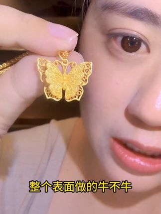 精工蝴蝶吊坠 亲爱的,你慢慢飞,小心前面带刺的玫瑰!!!#仙女必备 #项链 #总有一款适合你 #精工饰品 #首饰分享 ,@瑾瑜饰品 官方授权账号