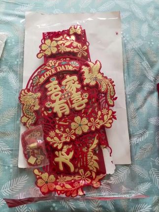 结婚对联松弛感男方大门婚房布置装饰用品女方新婚入户门喜字全套#结婚对联 #松弛感 #婚房布置装饰用品 #女方新婚入户门喜字 #全套结婚对联
