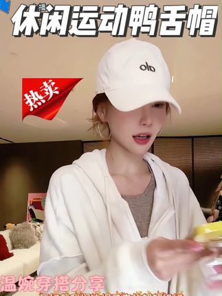 【日常系列】3色!多色刺绣百搭休闲运动鸭舌帽 帽子比较百搭,适合秋冬,三色,非常适合日常穿戴!#帽子 #时髦精 #遮阳防晒 #时尚单品 #温婉