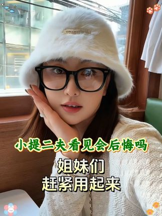 #菩小提 自用好物 #强烈推荐 年轻肌肤的#面膜 精致女人 #无限回购的宝藏单品 #女人一定要活成自己喜欢的样子