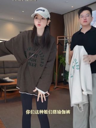 Tender Jinger圆领廓形字母套头卫衣 #卫衣 #显瘦穿搭 #显瘦遮肉 #每日穿搭推荐 #时髦精