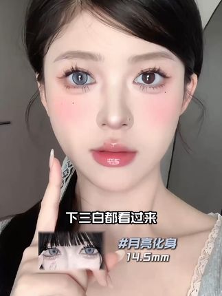 下三白消失术!清冷感蓝灰色玻璃瞳!#可糖 #inmyfeeling #韩系 #大直径美瞳 #清冷感