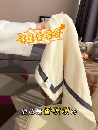 毛巾使用久了总是容易产生异味,快来试试这款不易产生异味的毛巾。