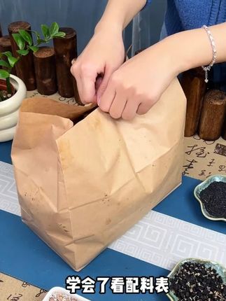 会看配料表,但是你会看原料吗,我们的饼干都是精选优质的九黑食材,给大家真正做到了无糖,也没有乱七八糟的添加,既营养又健康。#红谷林 #谷物饼干 #零食推荐 #五谷杂粮 #配料表干净