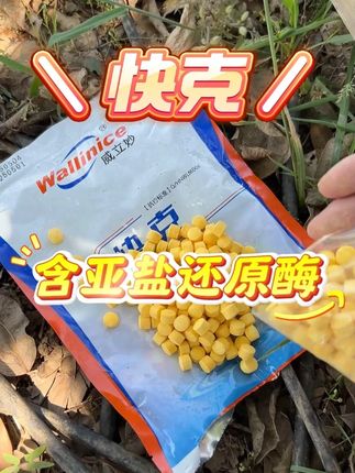 买20送8,买10送三 #四大家鱼养殖 #水产养殖 #鱼虾蟹养殖
