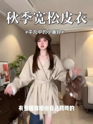 2025秋季宽松皮衣时尚拼接极简风清 #夏季穿搭#显瘦穿搭#显瘦遮肉#宽松版型#夏季必备