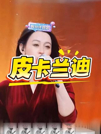 #唐艺大舞台 #进口红酒 #中秋节 #送礼佳品 #干红