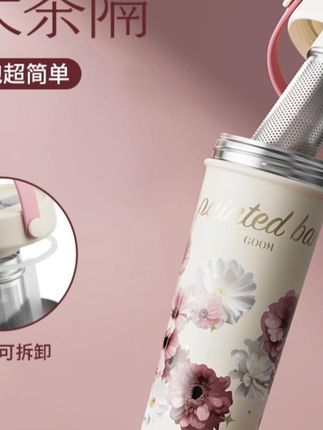 女生必备!原创雏菊保温杯便携又高颜值 #女生保温杯 #原创设计水杯 #新款女水杯 #花语雏菊 #便携保温杯