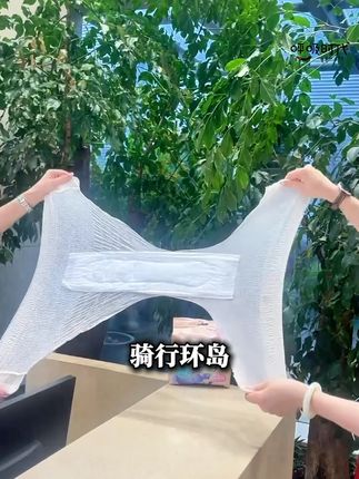 姨妈期运动也不怕,量大都能兜住,不仅吸经血吸汗也是没问题~ 姐妹们!紧急通知‼️15秒闪电战:两侧魔术贴设计,站着/蹲着/公厕挤成沙丁鱼都能换!抗菌黑科技:99%抗菌率撑满12小时,像给私处装了隐形防护罩!1.5mm无感级薄度:吸150ml不漏还隐形,穿紧身裤也不怕显尴尬!老板疯啦🔥!砸钱建十万级净化车间,就为让你不脱裤子秒换安心裤! 从60斤到190斤都能穿,拍两套直接送4包!学生党/出差族/执勤姐妹,这波羊毛不薅亏一年!" #侧边可粘贴的安心裤 #两侧可粘贴的安心裤 #呼吸时代安心裤 #呼吸时代侧粘式安睡裤 #呼吸时代粘贴式安睡裤