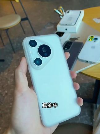 采用高级磨砂材质,带来清爽冰感触控体验。防指纹防汗渍,极简设计让手机壳也能拥有奢侈品般的高级感#手机壳 #简约#手机壳推荐 #男神必备