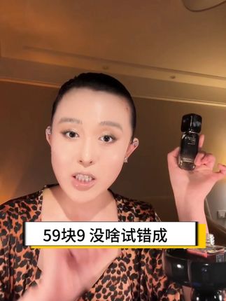 阳仔:我就差点没咬上去了,确实没亲掉粉!!! #粉底液 #种草好物 #不脱妆 #美妆分享