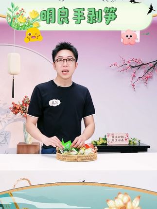 明良手剥笋 #明良手剥笋 #手剥笋 #美食推荐 #手剥笋清脆爽口 #好物推荐 @DOU+好生意