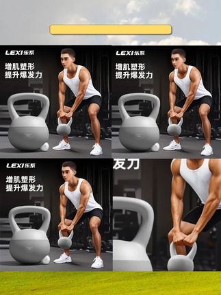 lexi/乐系壶铃男士健身家用软体壶铃摇摆提壶哑铃甩铃壶运动#居家锻炼哑铃 @热爱生活热爱分享 @让生活更完美 @抖音🔥上热门