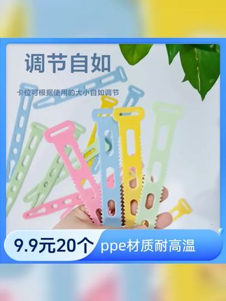 到手20个装 多色挂钩衣架扣衣架固定多色防滑晾衣服挂扣晒衣神器 #实用好物 #衣架防风扣 #质量杠杠滴 #好物推荐  #防风扣