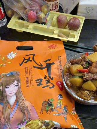 【尚香】湖北品牌风干鸡荆门非遗特产鸡无翅爪600~750/只*1只/2只装#【尚香】湖北 #尚香湖北风干鸡 #风干鸡 #风干鸡制作 #美食分享