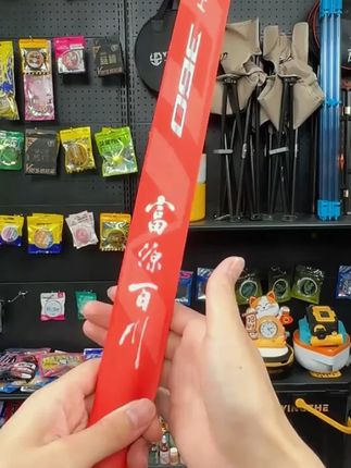 #黑坑鱼竿 #手竿 #渔具用品