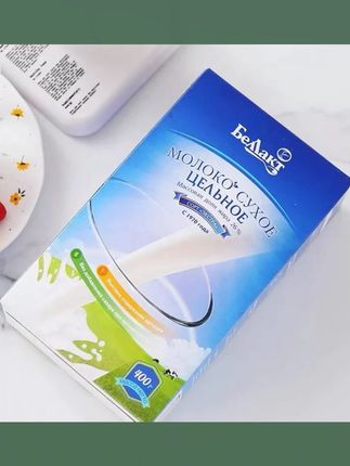 【勇哥专属】白俄罗斯贝兰多牌原装进口贝兰多全脂脱脂奶粉400克#进口奶粉 #全脂奶粉 #脱脂奶粉 #贝兰多奶粉 #白俄罗斯奶粉