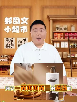 #洗发水 #家用洗发水 #生姜洗发水 #洗发液 #洗头膏 生姜洗发水液控油蓬松洗头膏露正品牌