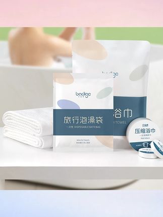 郝邵文 推荐一次性浴缸套泡澡袋加大加厚独立包装家用旅行#浴缸套 #一次性浴缸套 #泡澡袋 #加大泡澡袋 #加厚浴缸套