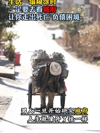 善谋者赢天下,能略者定乾坤,你玩不过看过《城府》的高手!#谋略智慧#处事智慧#人生智慧#谋略