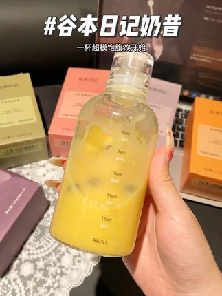 坚持一周真的太惊喜了!! 马上七夕啦,不想吃碳水你就喝这个~!#谷本日记奶昔 #代餐奶昔 #代餐 #奶昔