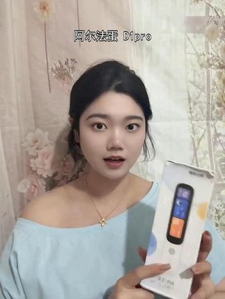 跟风入的D1Pro,现在成了辅导作业时的 “家庭调解员” #词典笔 #词典笔推荐