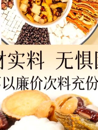 经常熬夜,待在空调房里,早上起来脸鼓鼓的,推荐每天一杯#药约堂毛桃伏湿茶 好喝又健康,你喝过吗?直播间聊聊