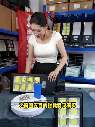 家里有院子的朋友注意啦!这款太阳能灯,0电费,厂家直销,包邮#欧德莱太阳能灯#太阳能灯#太阳能灯户外灯欧德莱品牌爆亮 #W