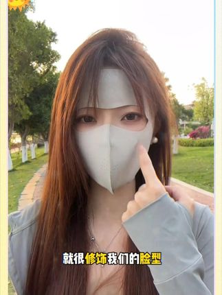 个位数发2个#防晒面罩 全脸护眼角360度防晒!带上冰冰凉凉好舒服#口罩 #出门必备 #防晒脸基尼 #个护顶流
